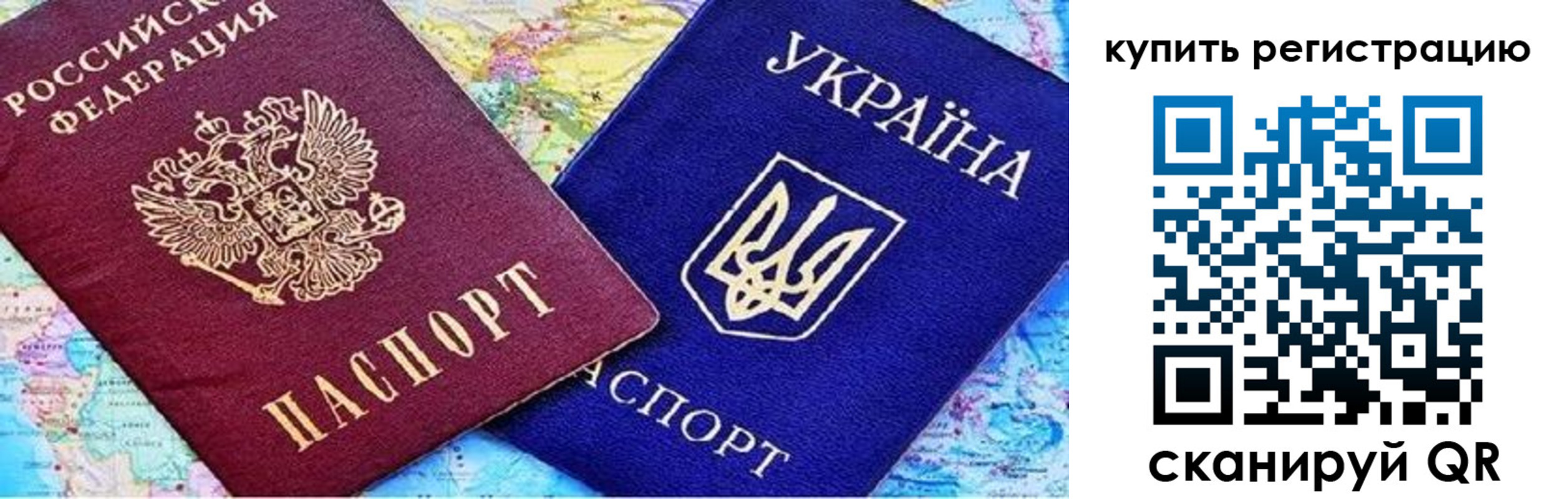 прописка поиск в Белёве