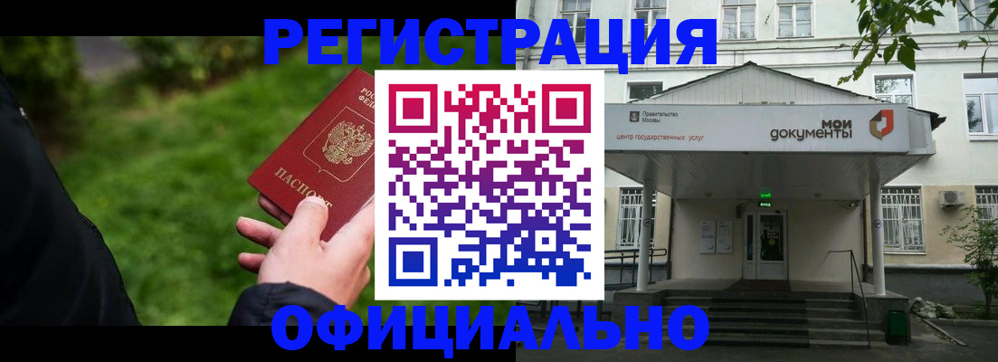 регистрация для школы в Белёве